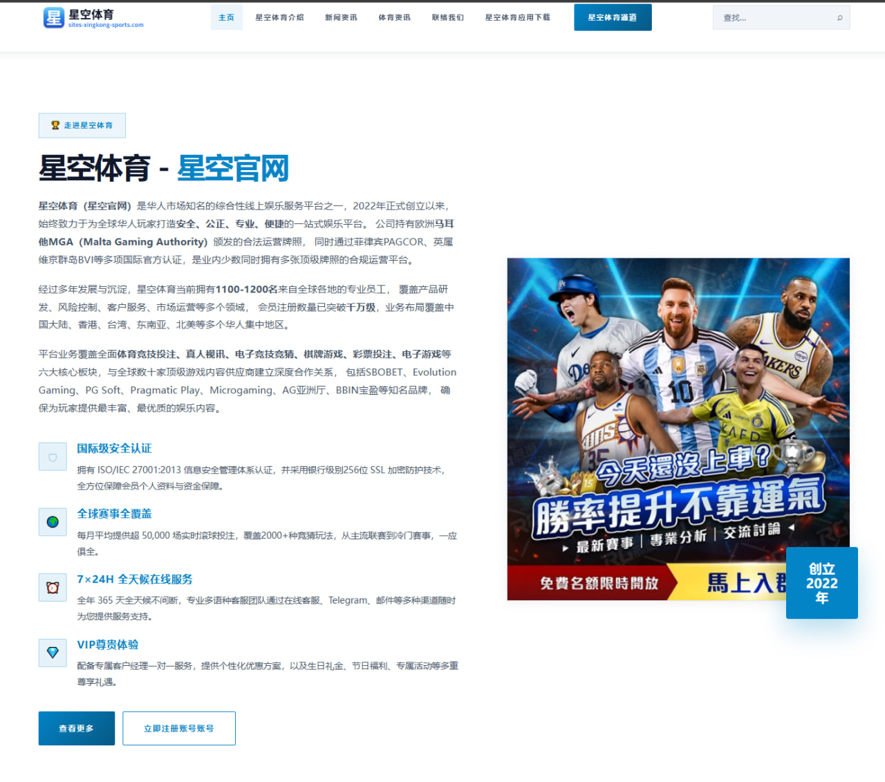 杨瀚森热身赛高效输出 青岛内线终结能力再度成为焦点